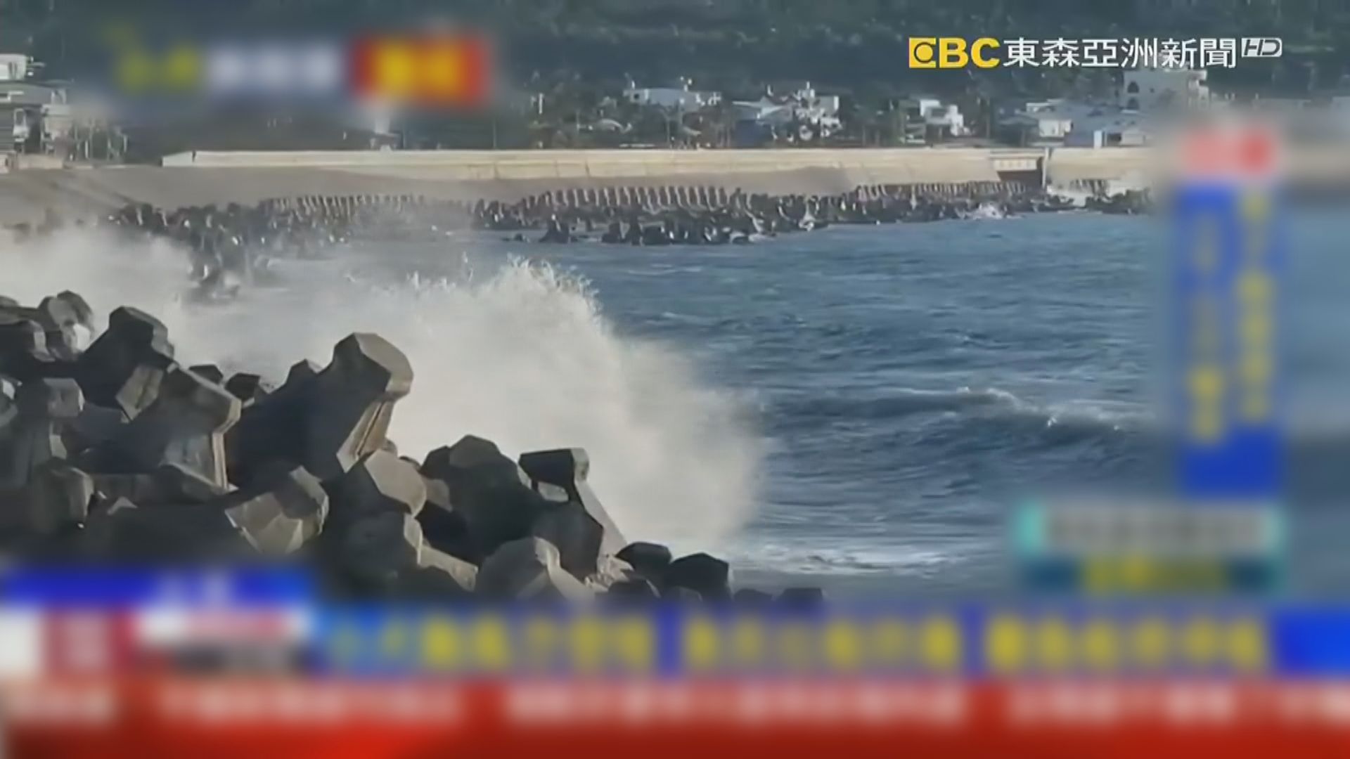 颱風小犬逼近台灣 當局發出颱風海上警報