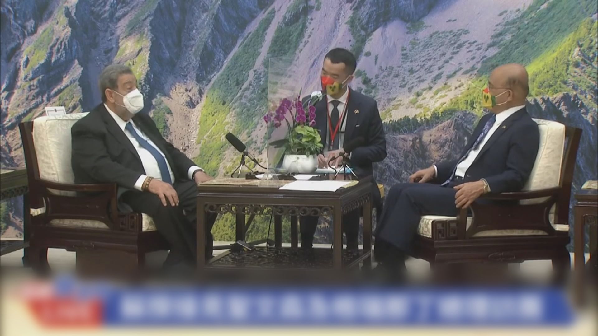 聖文森特和格林納丁斯正與台灣其他邦交國起草聲明譴責北京當局