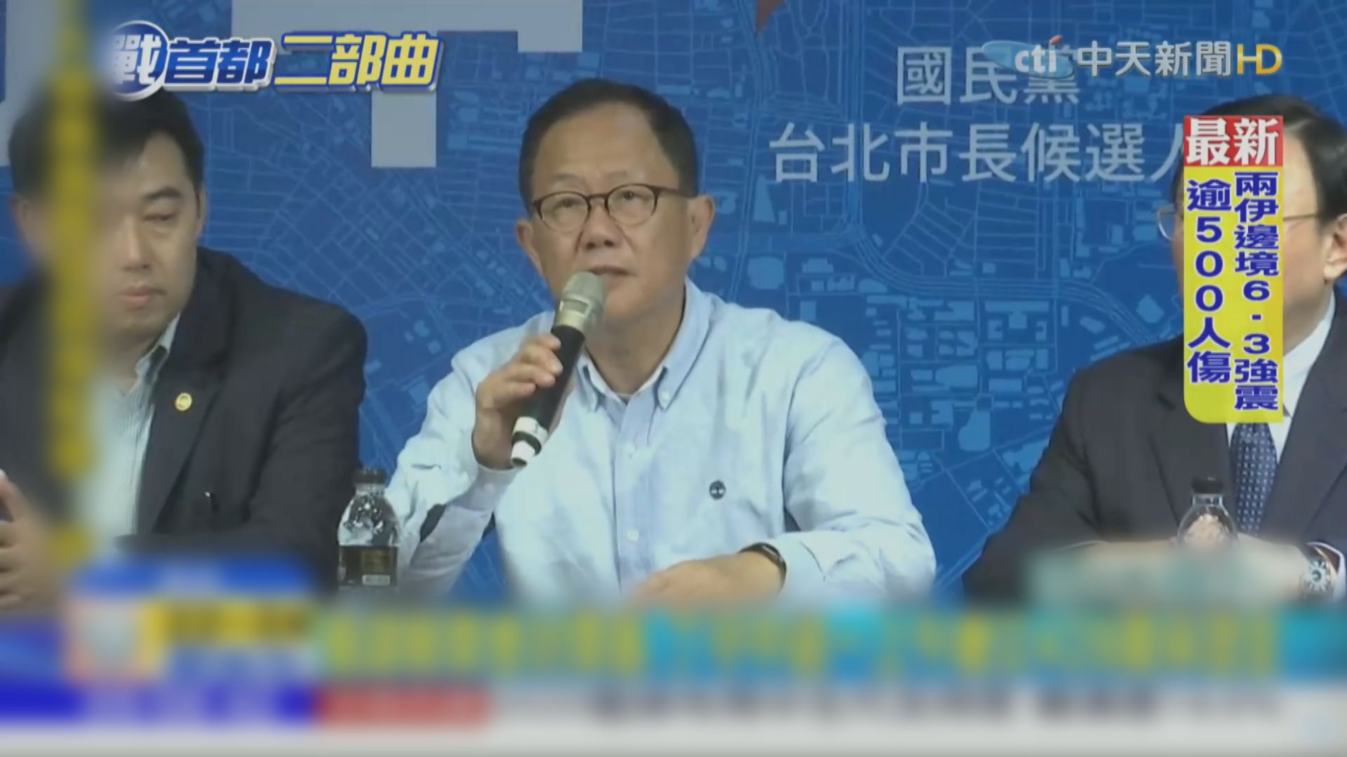 丁守中繳保證金要求重新點票