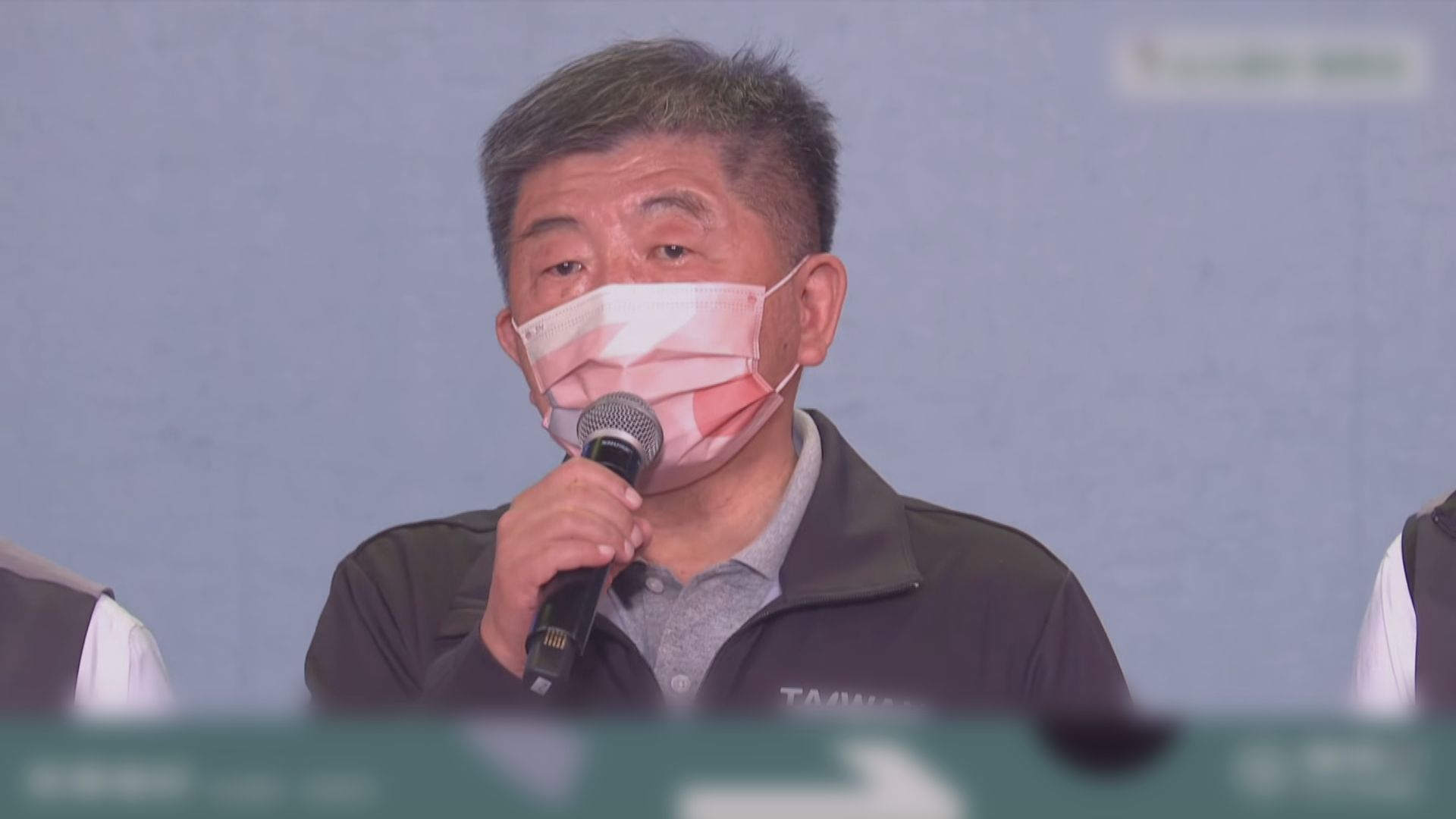 民進黨陳時中承認在台北市長選舉中敗選