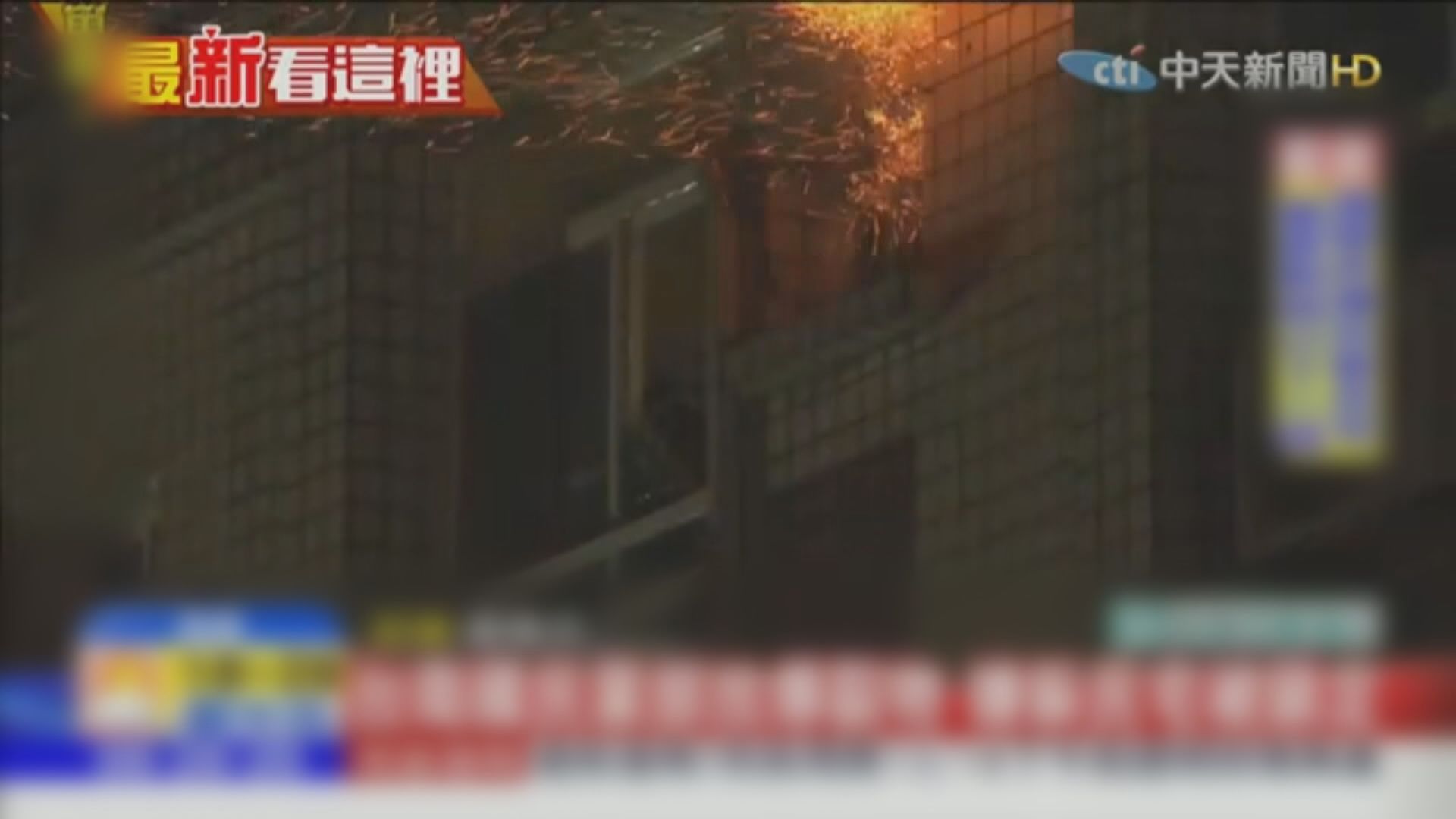 台警與疑放炸彈男子對峙　一度駁火發射催淚彈