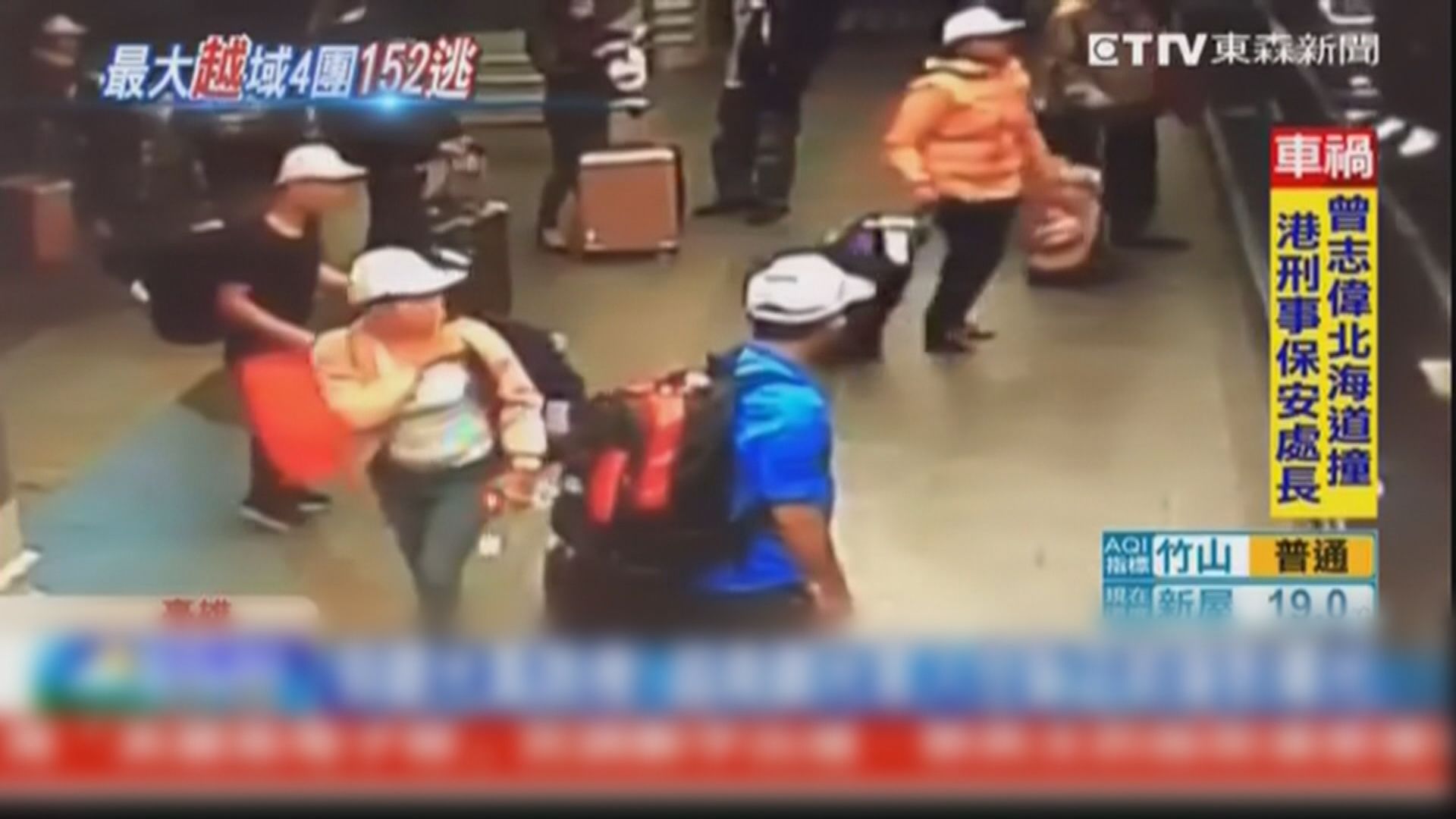 逾百越南人跟團抵台後逃跑疑留在當地做黑工