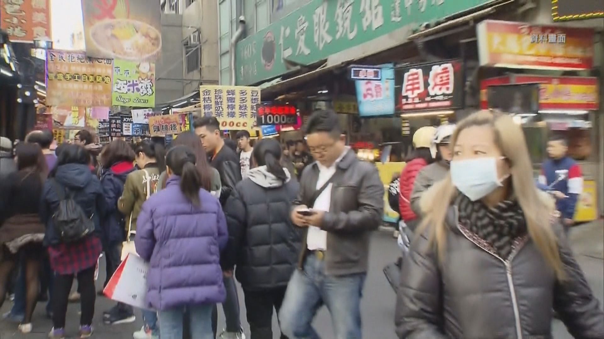 台灣擬向旅客派發現金　振興旅遊業