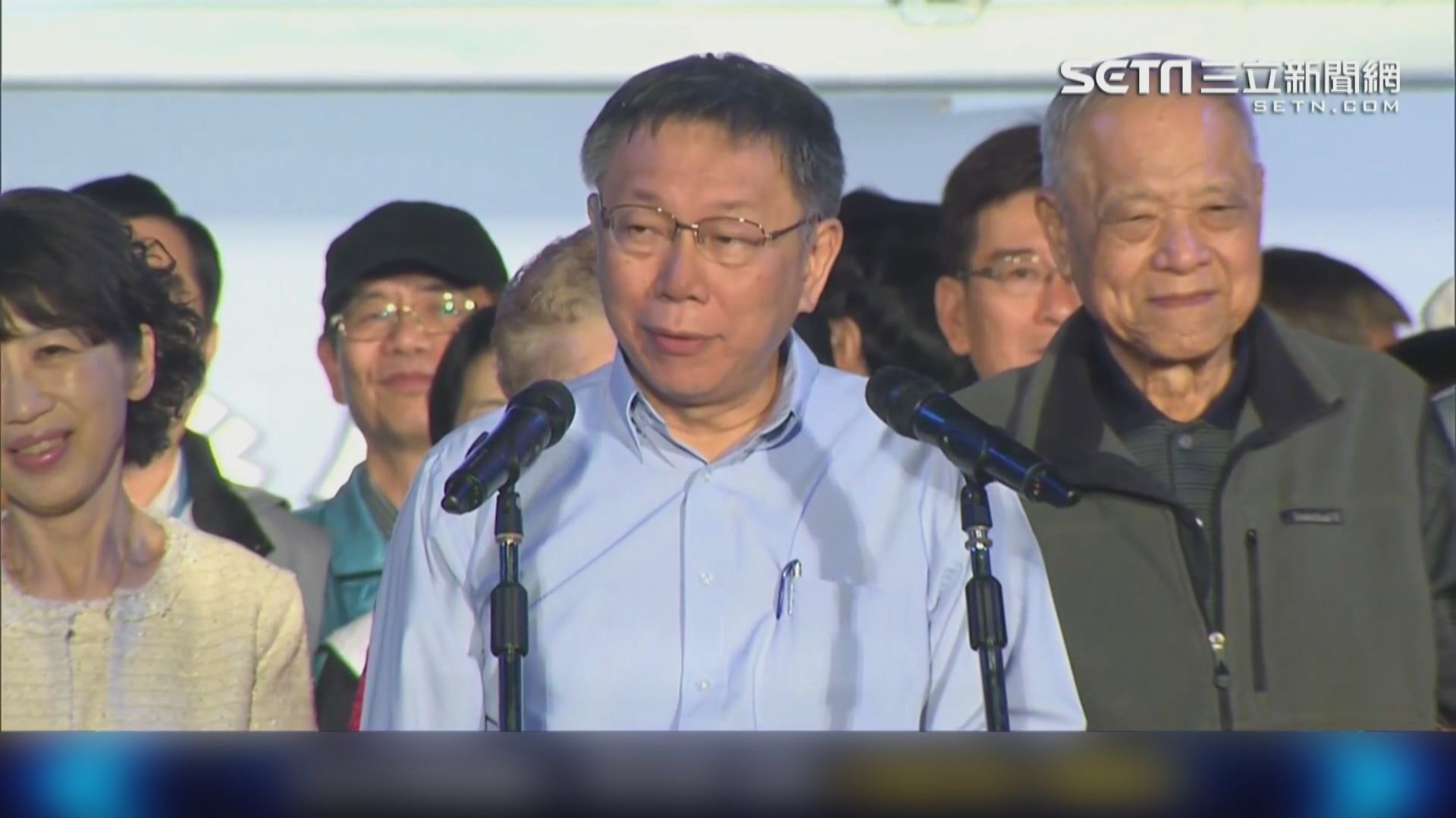 柯文哲擊敗丁守中　連任台北市長