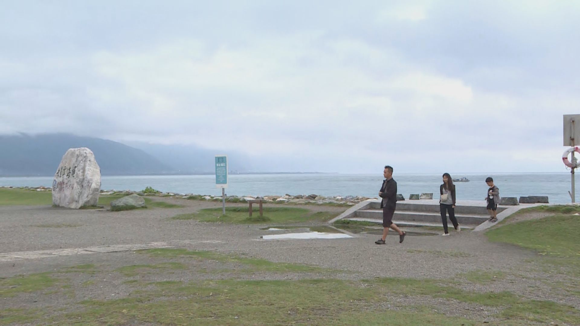 地震重創花蓮旅遊業 港人推遲酒店開業大計