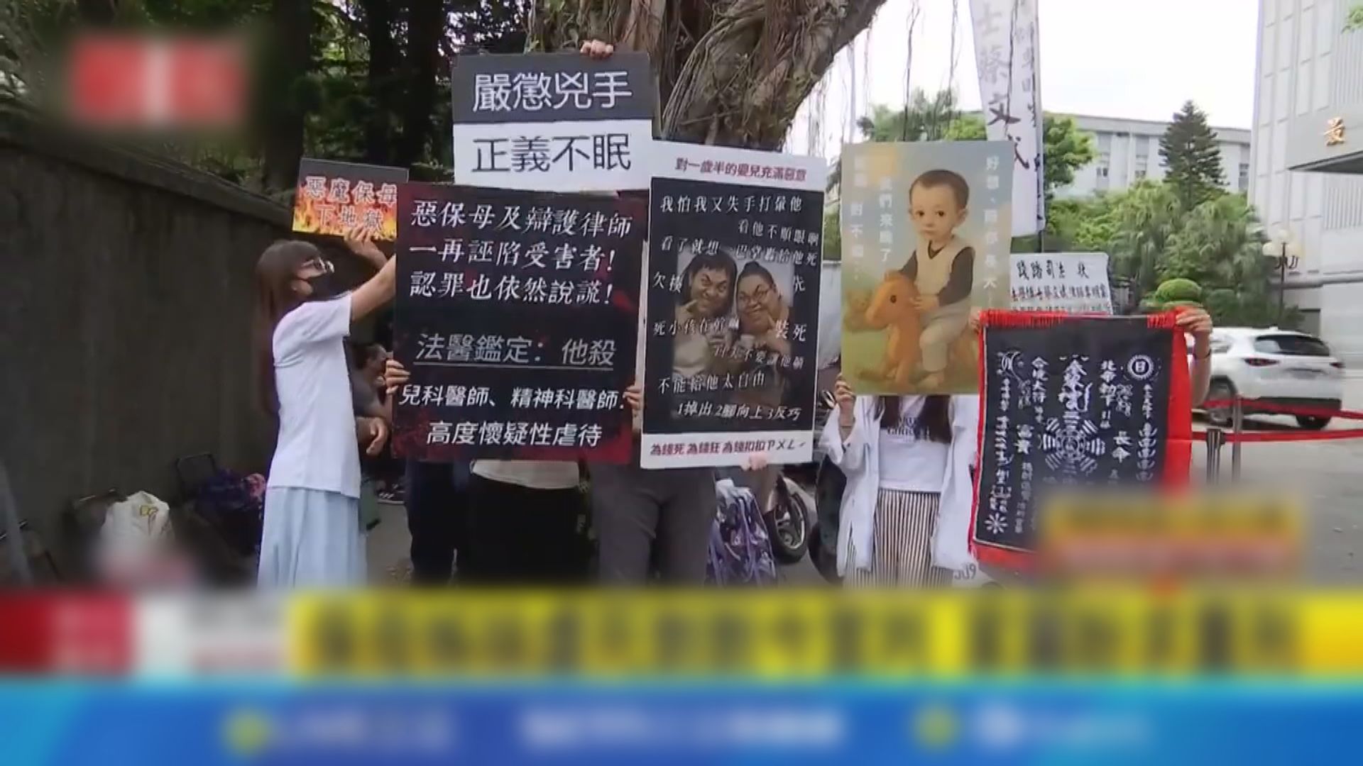 台灣男嬰剴剴遭虐待致死案　兩罪成被告分別囚終身及十八年