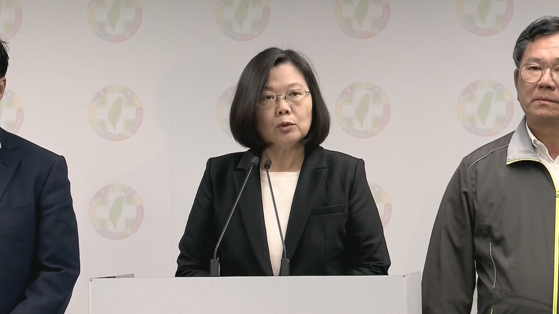 民進黨蔡英文為選舉失利辭去黨主席