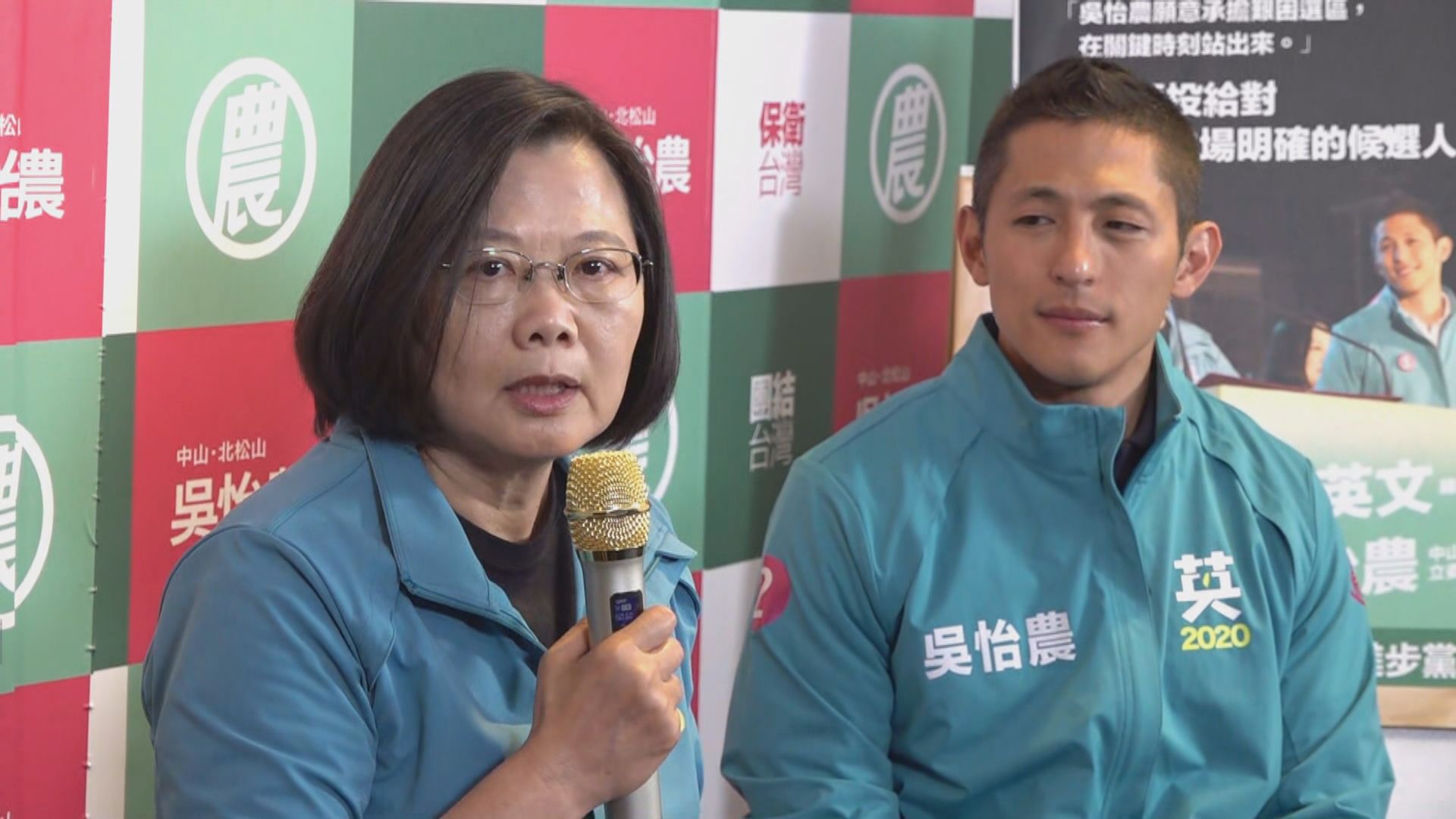 蔡英文將在凱達格蘭大道舉行造勢晚會