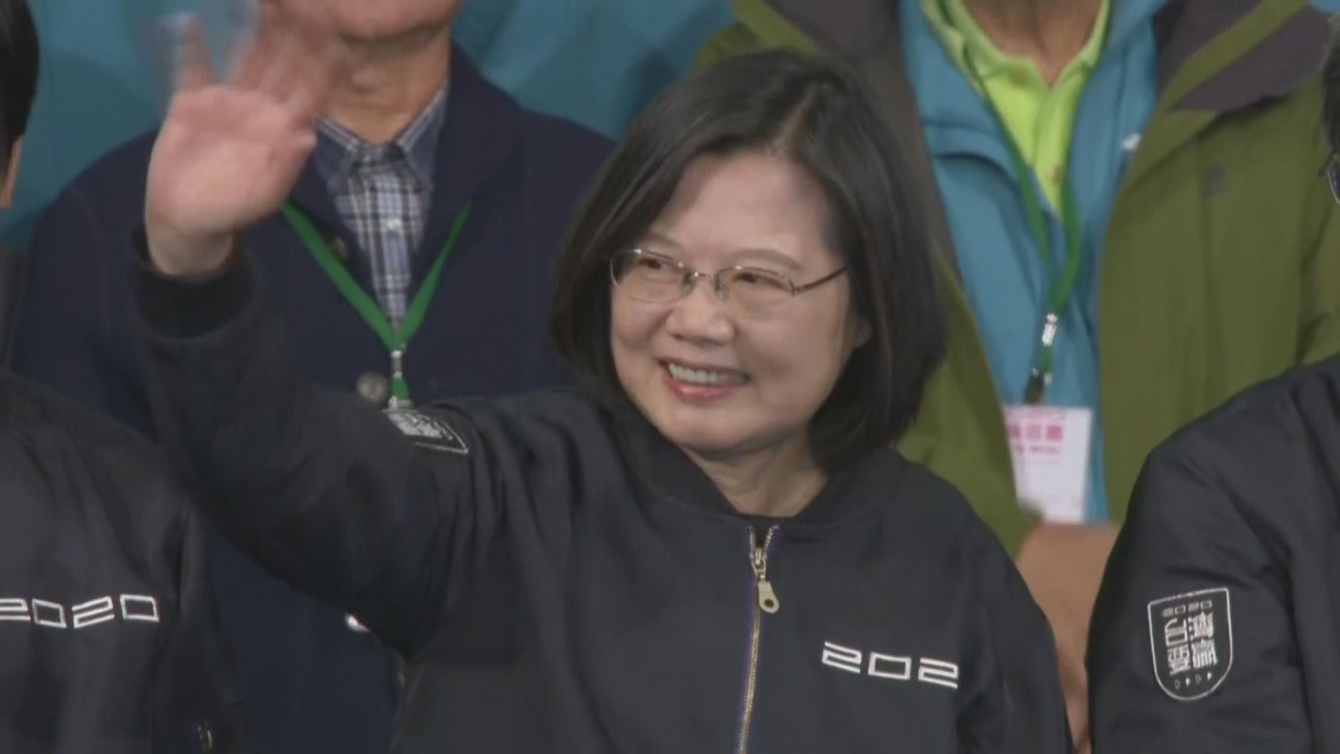【成功連任】蔡英文：很多香港朋友會為台灣決定感高興