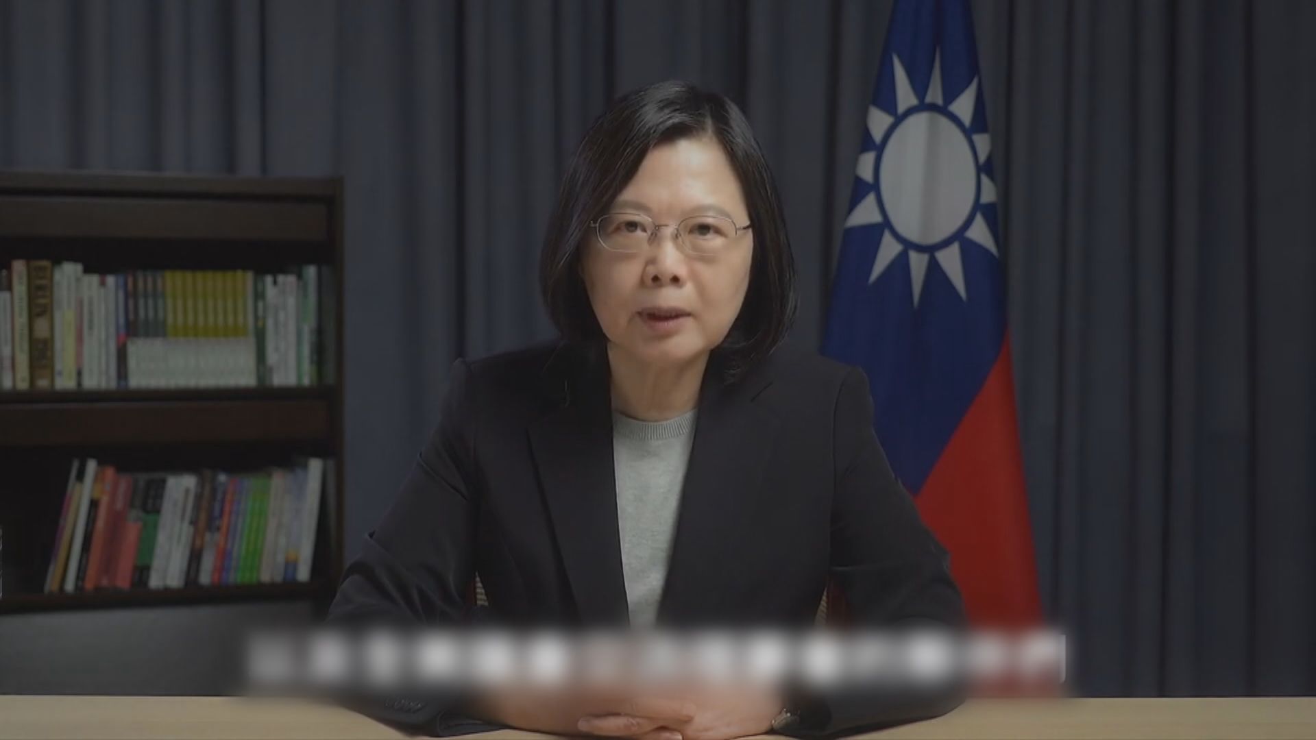 蔡英文：期望與美國簽署貿易協定