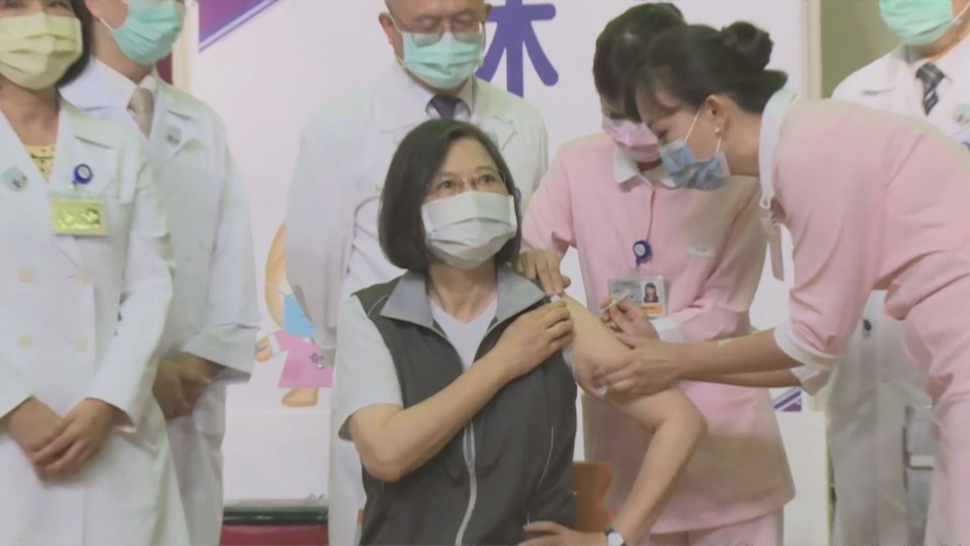 蔡英文接種第二劑本土研發新冠疫苗