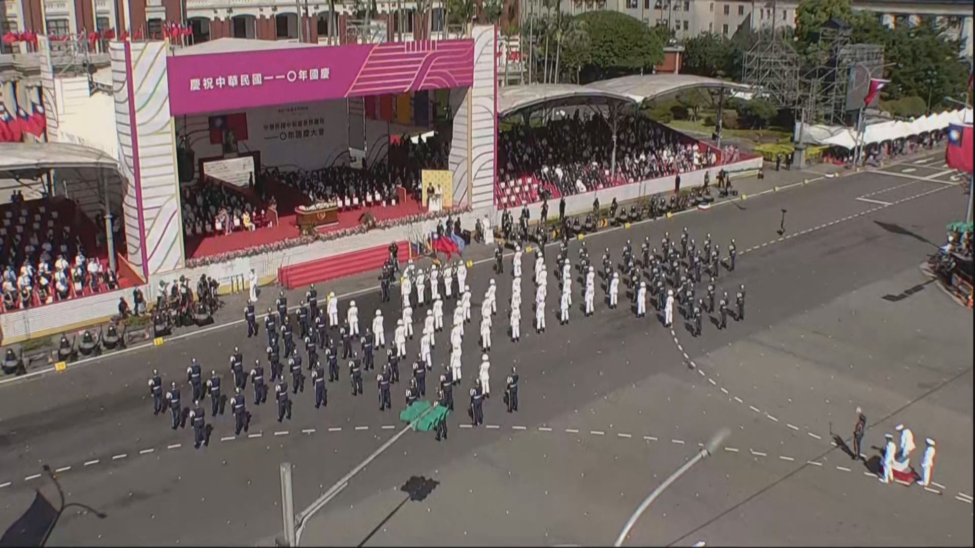 台灣雙十節　蔡英文：對主權不會退讓