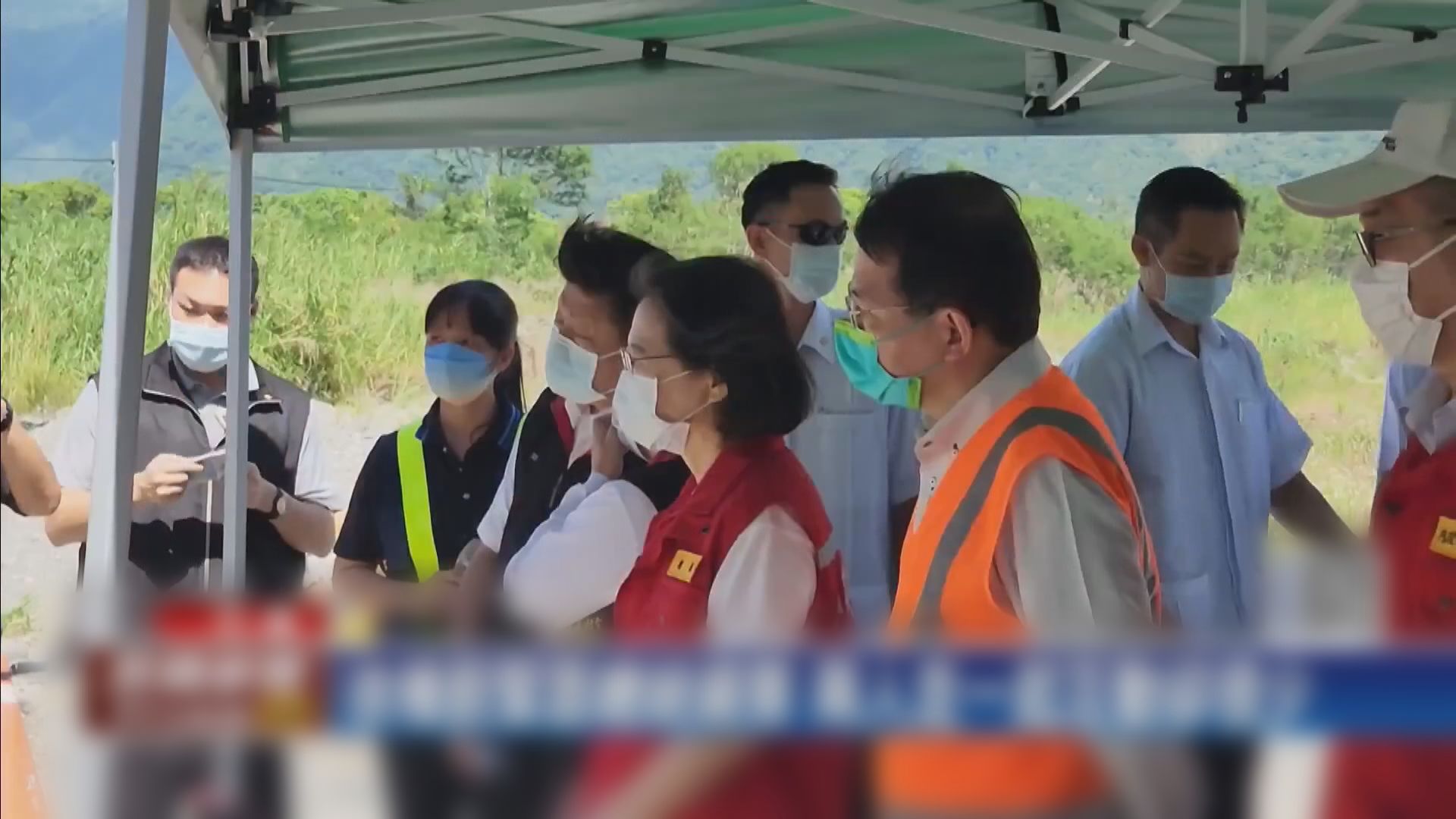 蔡英文到花蓮視察918地震災情