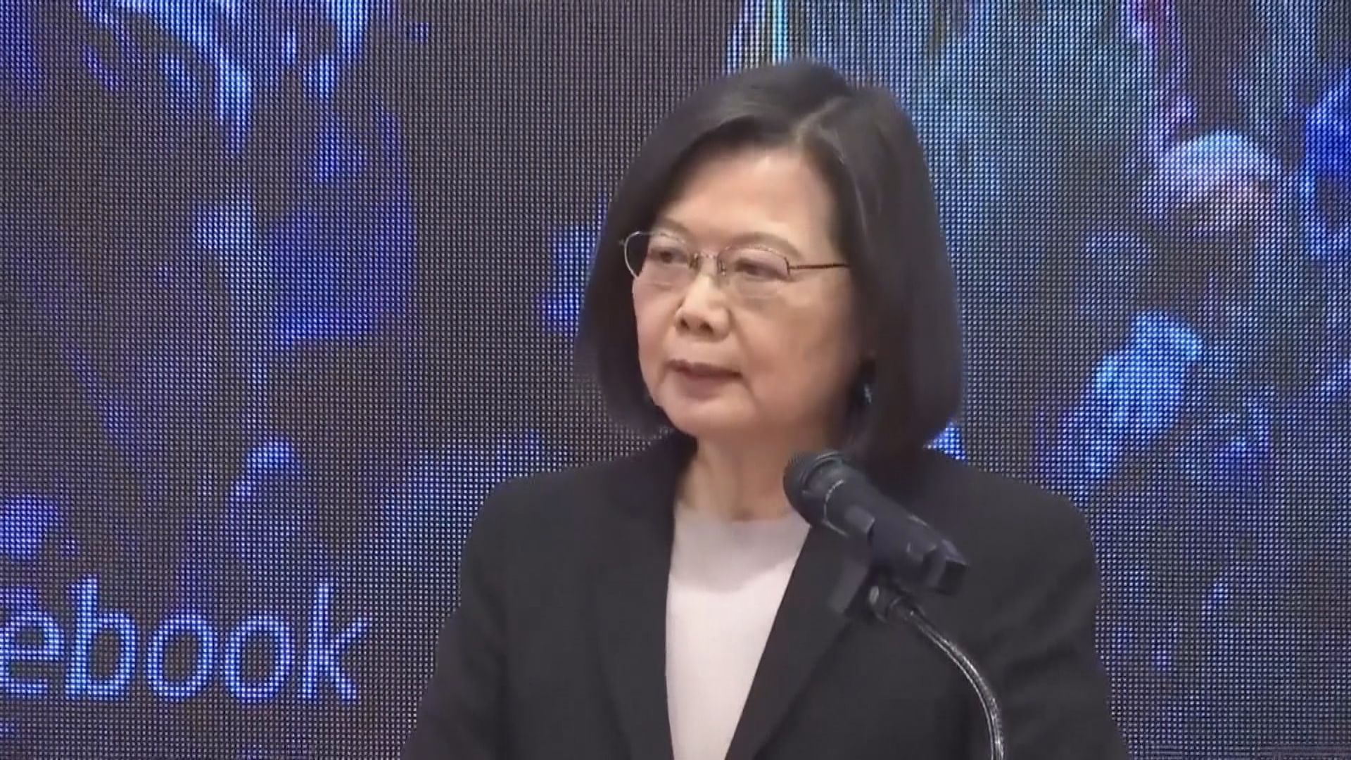 蔡英文召開高層會議　敲定新一年民生經濟四大目標