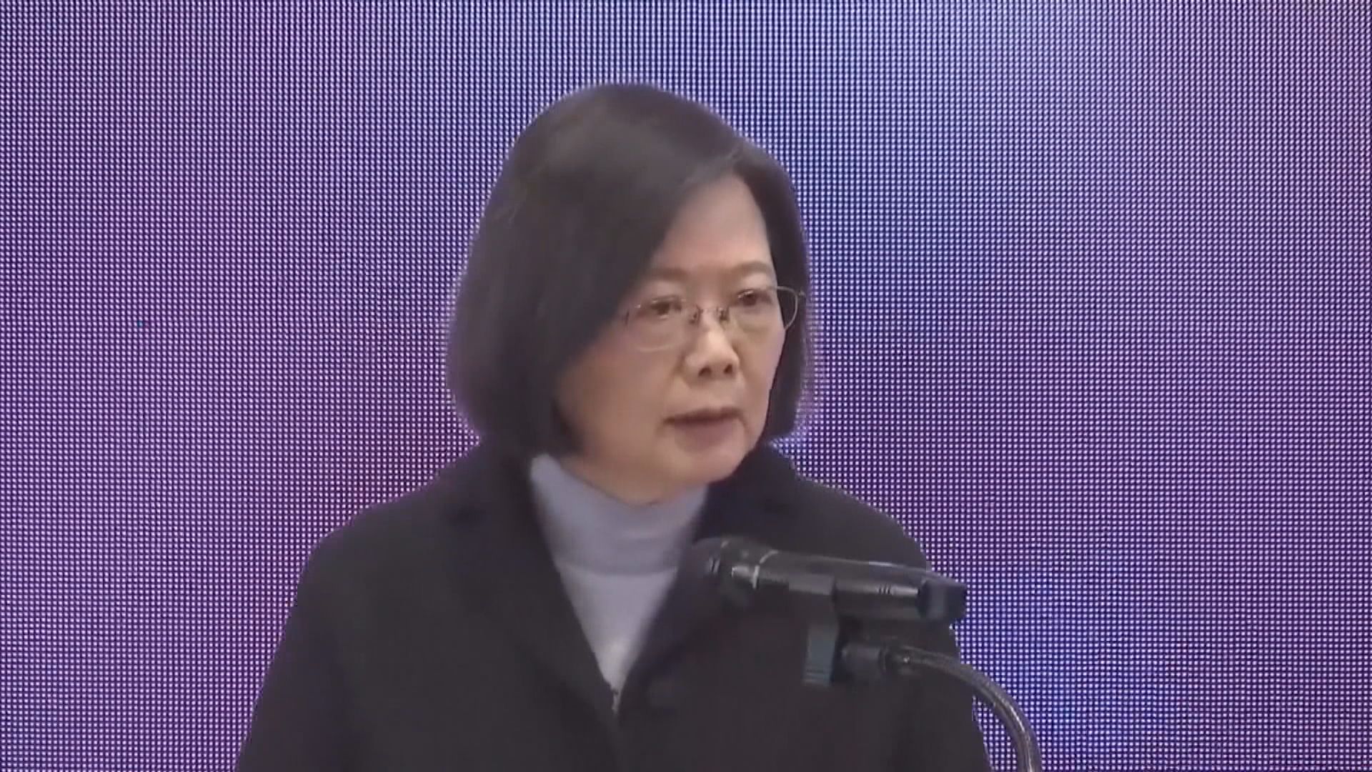 蔡英文：解放軍在台灣周邊活動無助兩岸關係