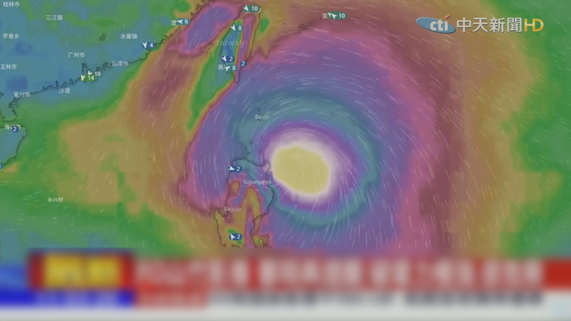 山竹持續增強周六最接近台灣