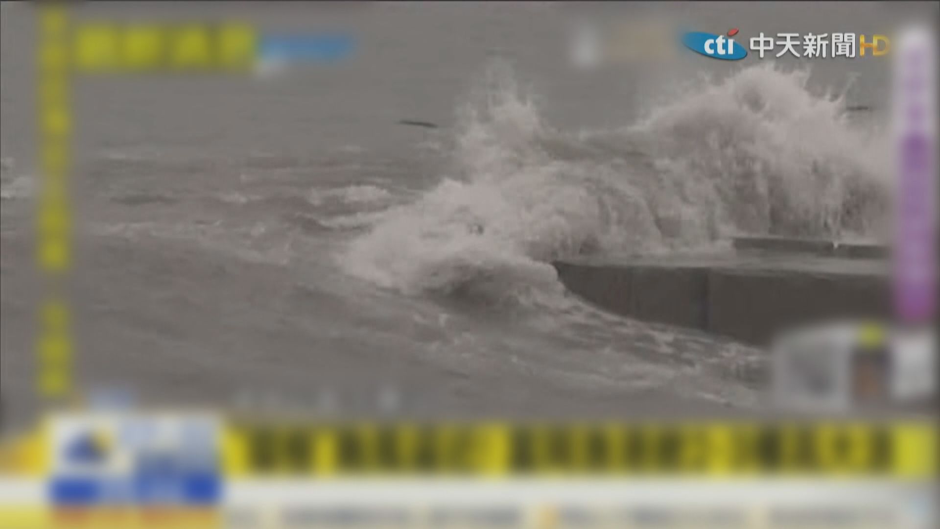 燦都逼近台灣　台北等周日停工停課