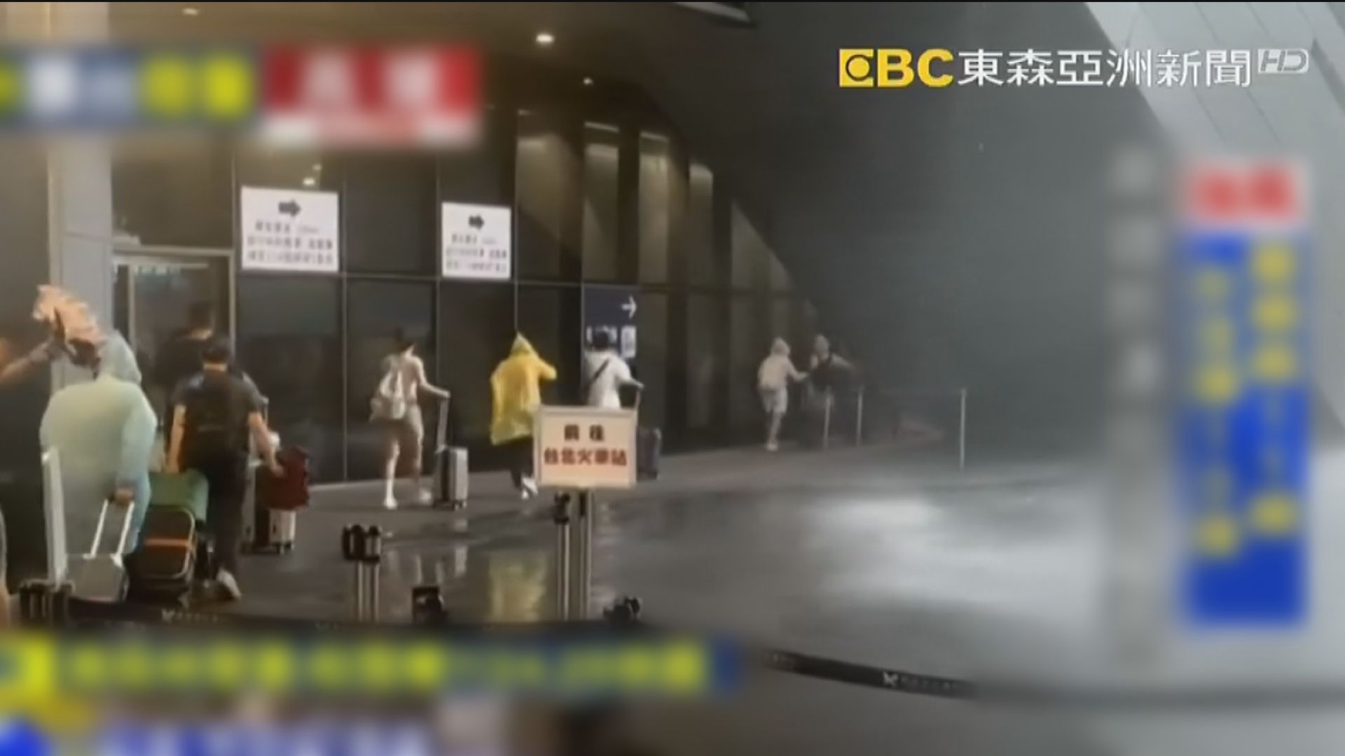 格美逼近台灣 台灣本島所有縣市今日停工停課