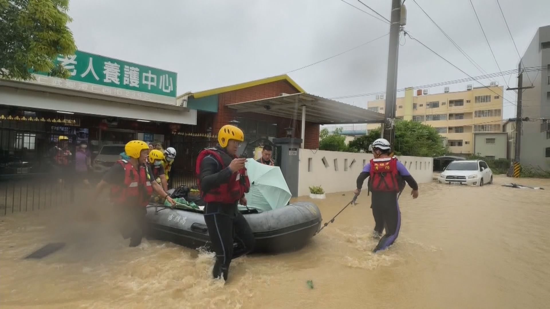 「格美」襲台造成最少5死500多人傷　全台多處周五繼續停工停課