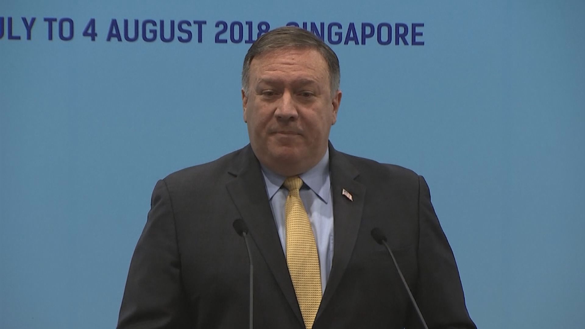 美國國務卿蓬佩奧祝賀蔡英文連任總統