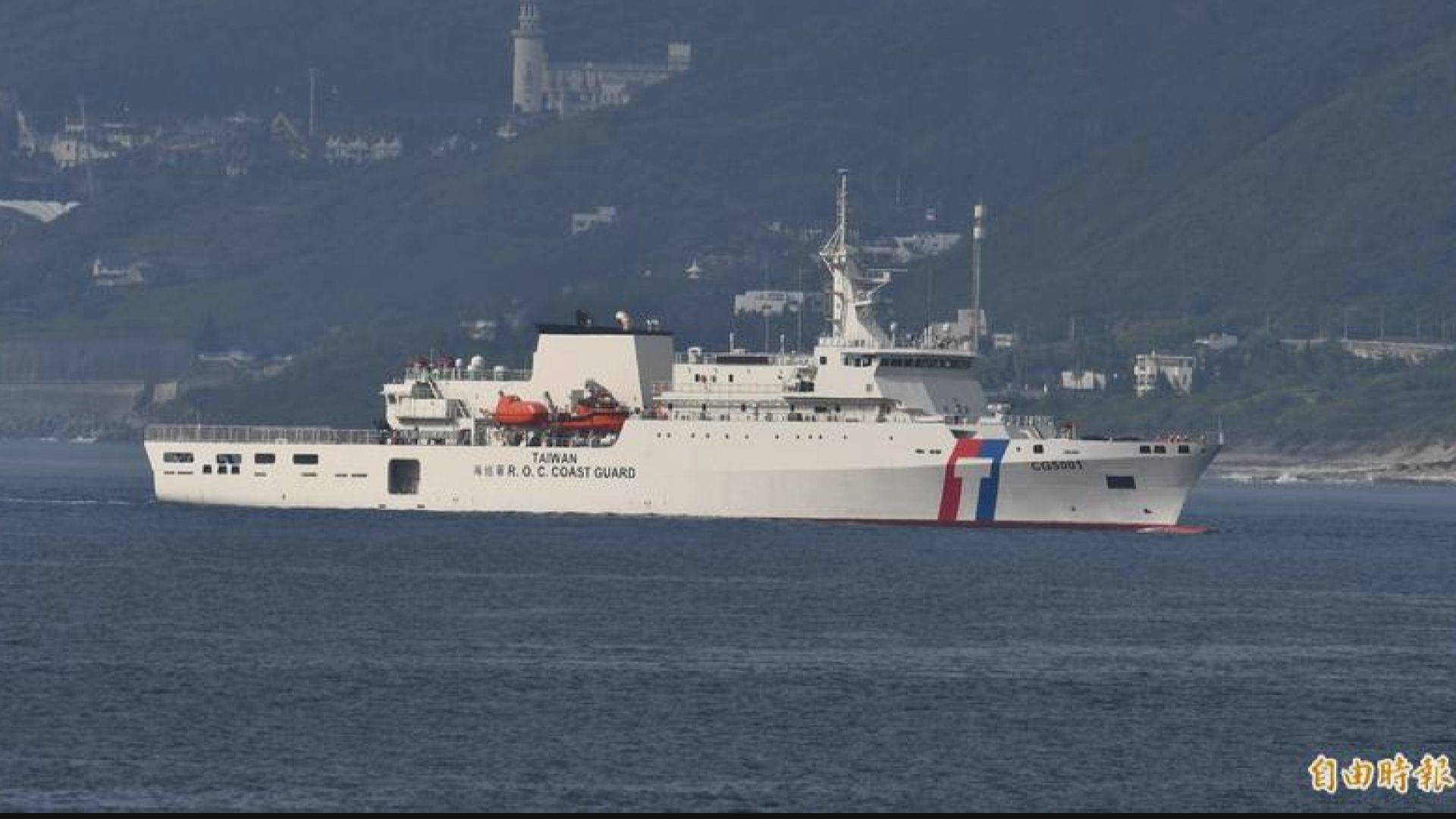 美台舉行海巡聯合操演　北京曾反對美台官方往來