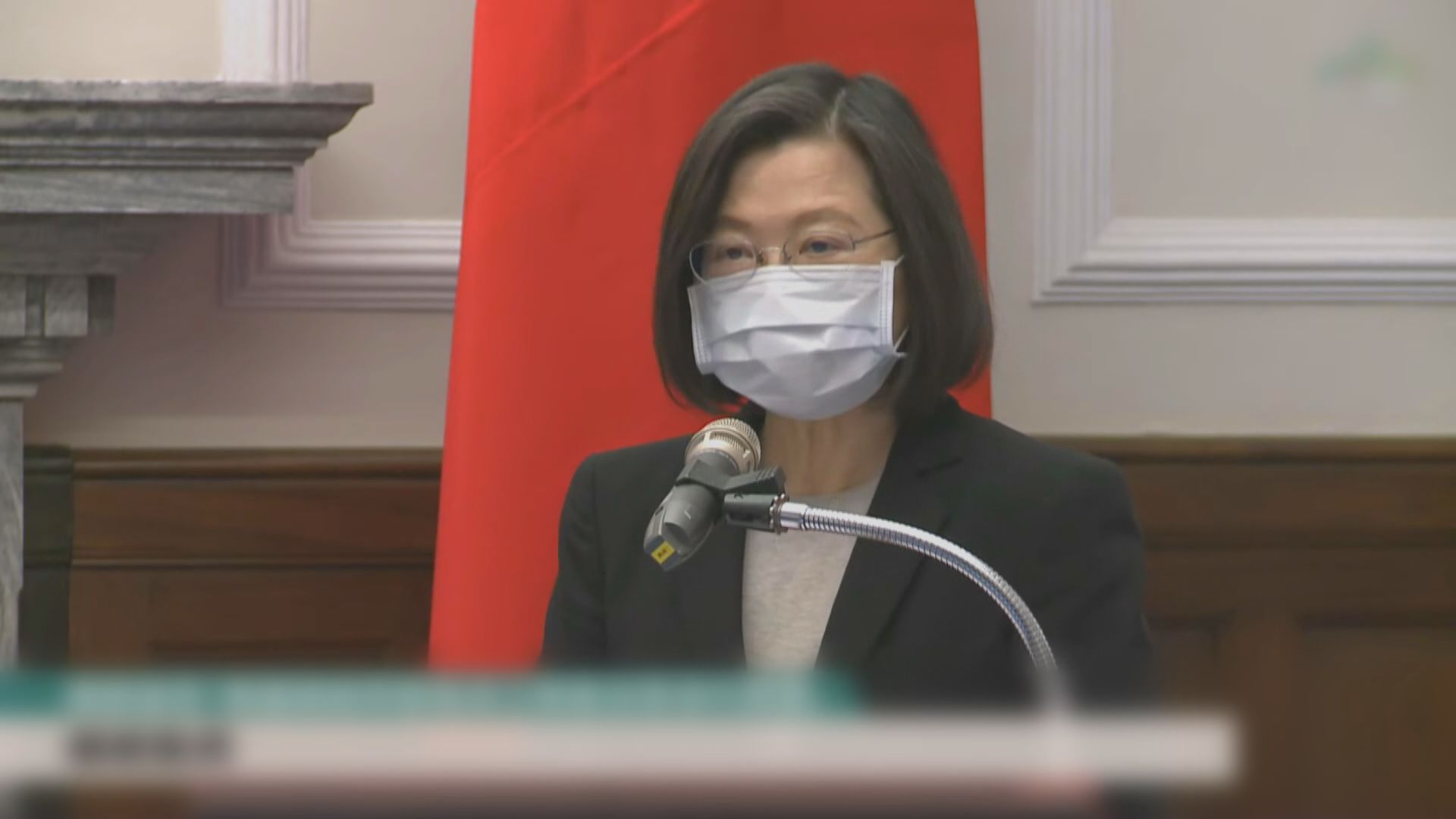 蔡英文接見美國代表團　北京指美方展示所謂對台支持是徒勞