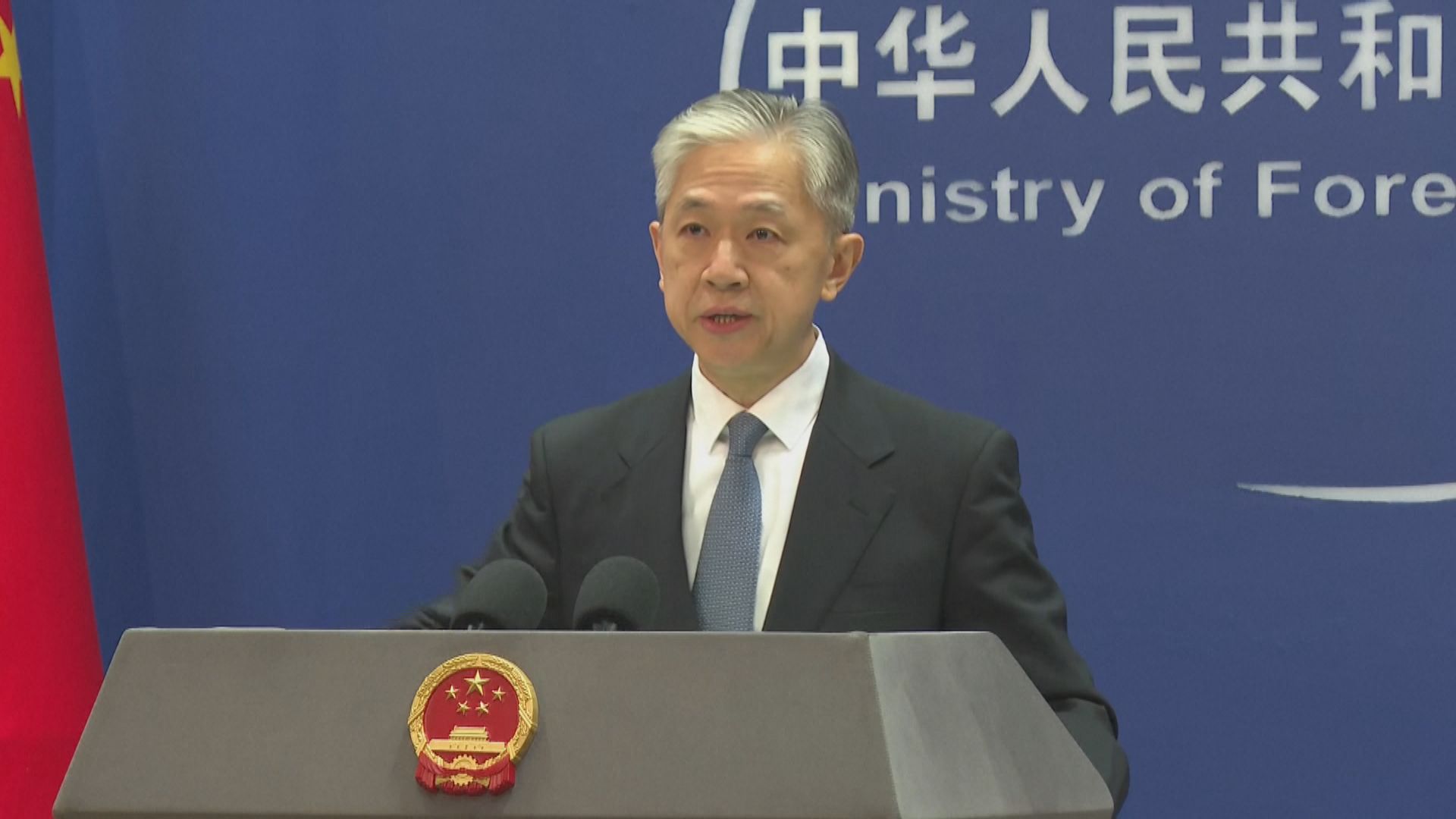 據報美台上月舉行軍演 北京重申反對美台軍事聯繫