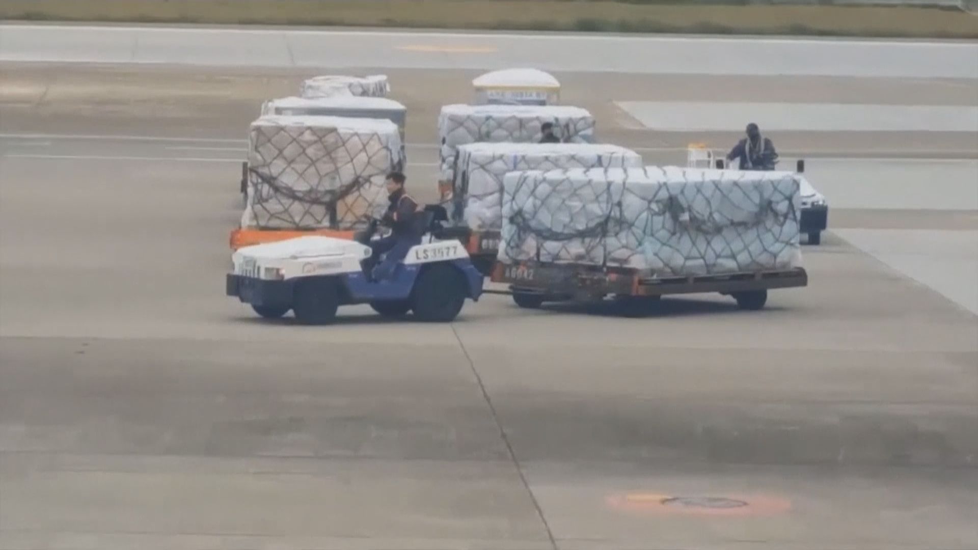 台灣接收首批英國阿斯利康新型冠狀病毒疫苗