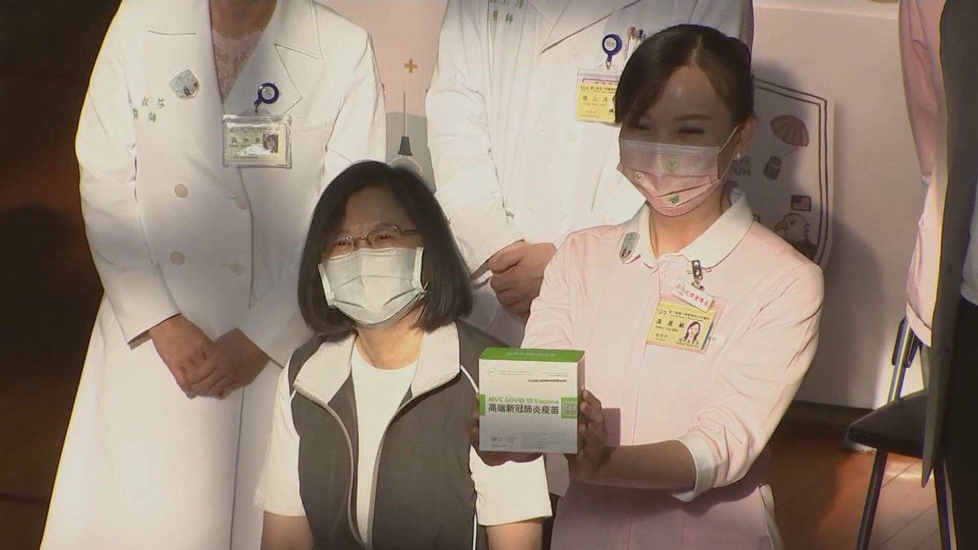 台灣高端新冠疫苗爽約率單日達22.8%