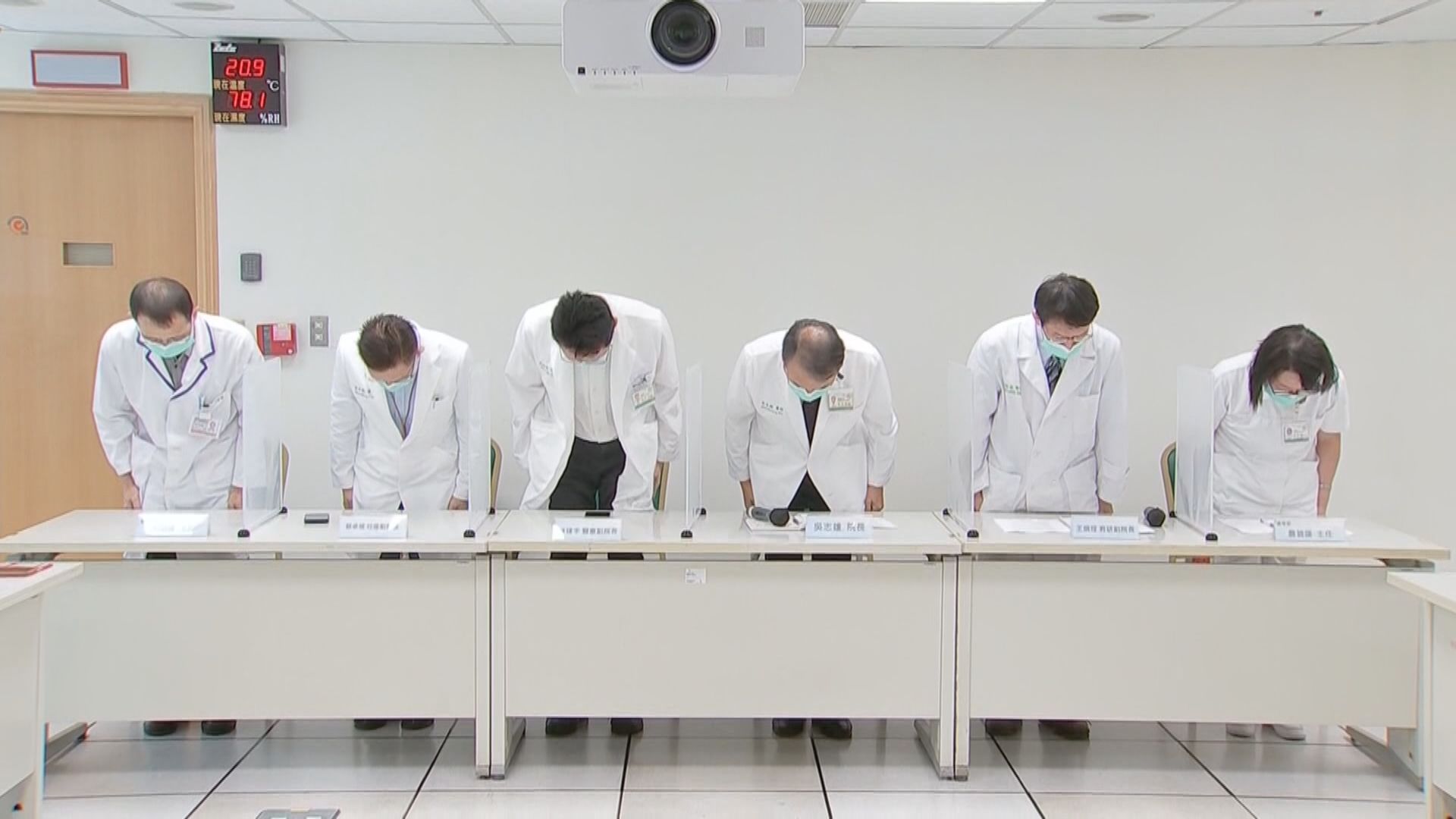 新北市醫院錯誤為民眾接種未稀釋新冠疫苗