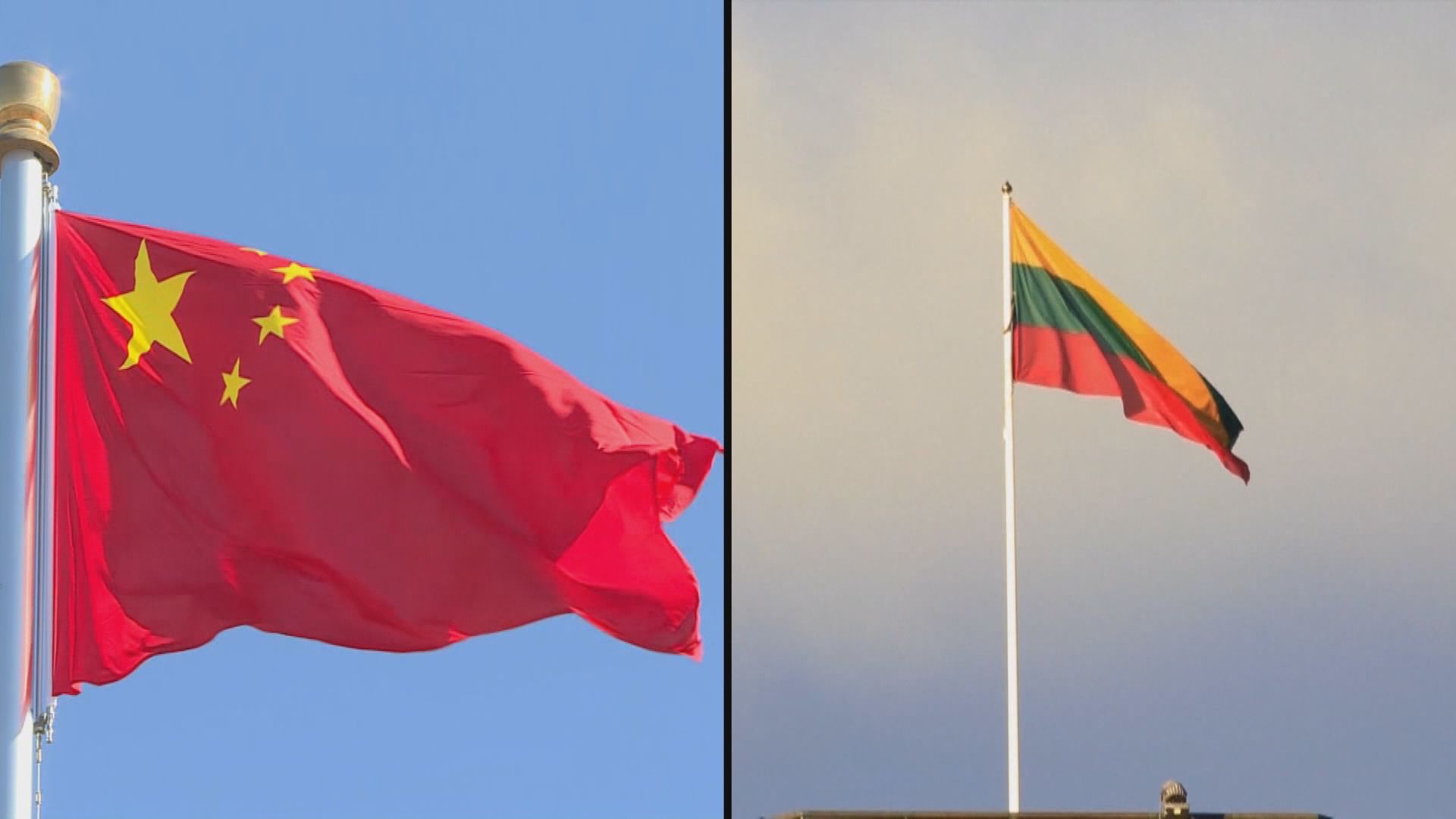 立陶宛明年初於台灣設代表處　中方促立方履行涉台問題上所做承諾