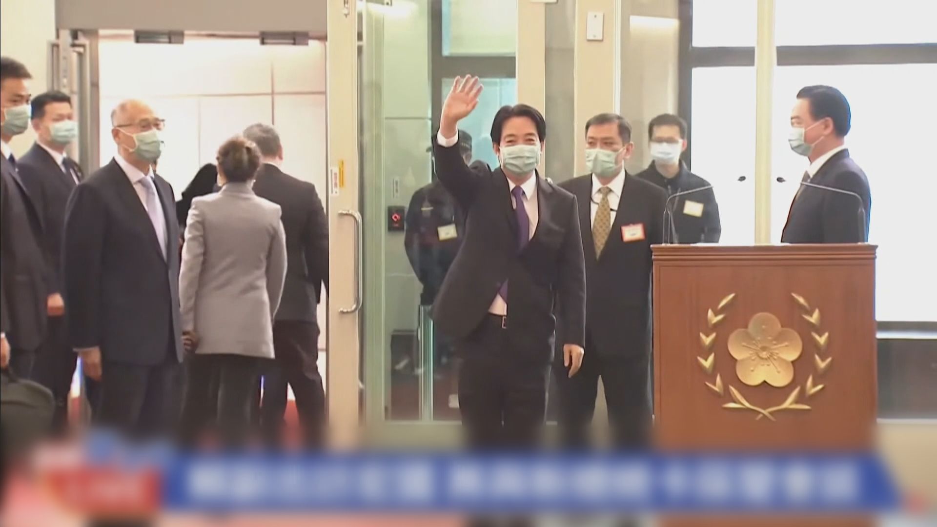 賴清德往洪都拉斯出席總統就職禮