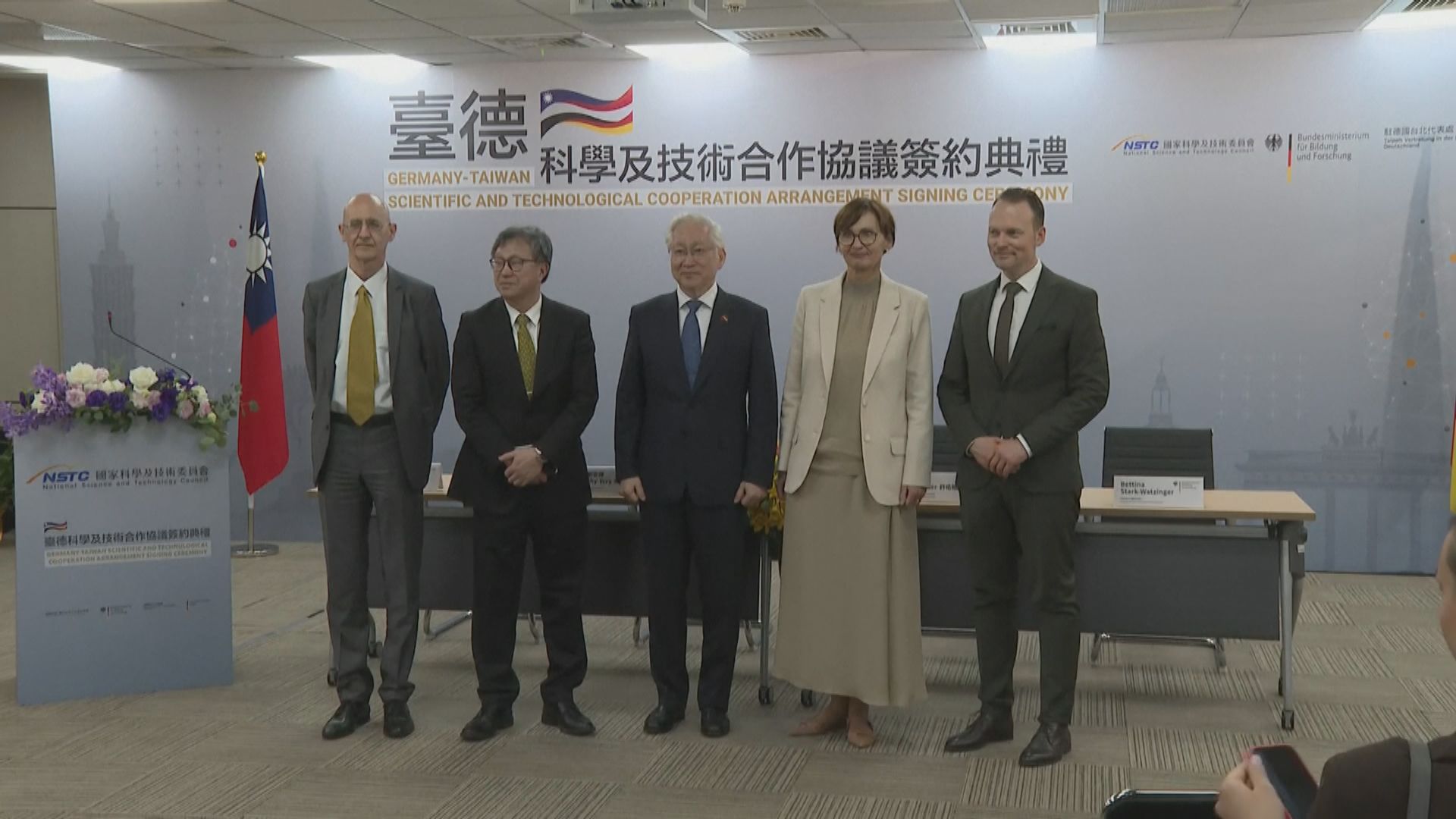 德國教育和研究部長率團訪台　簽署科學及技術合作協議