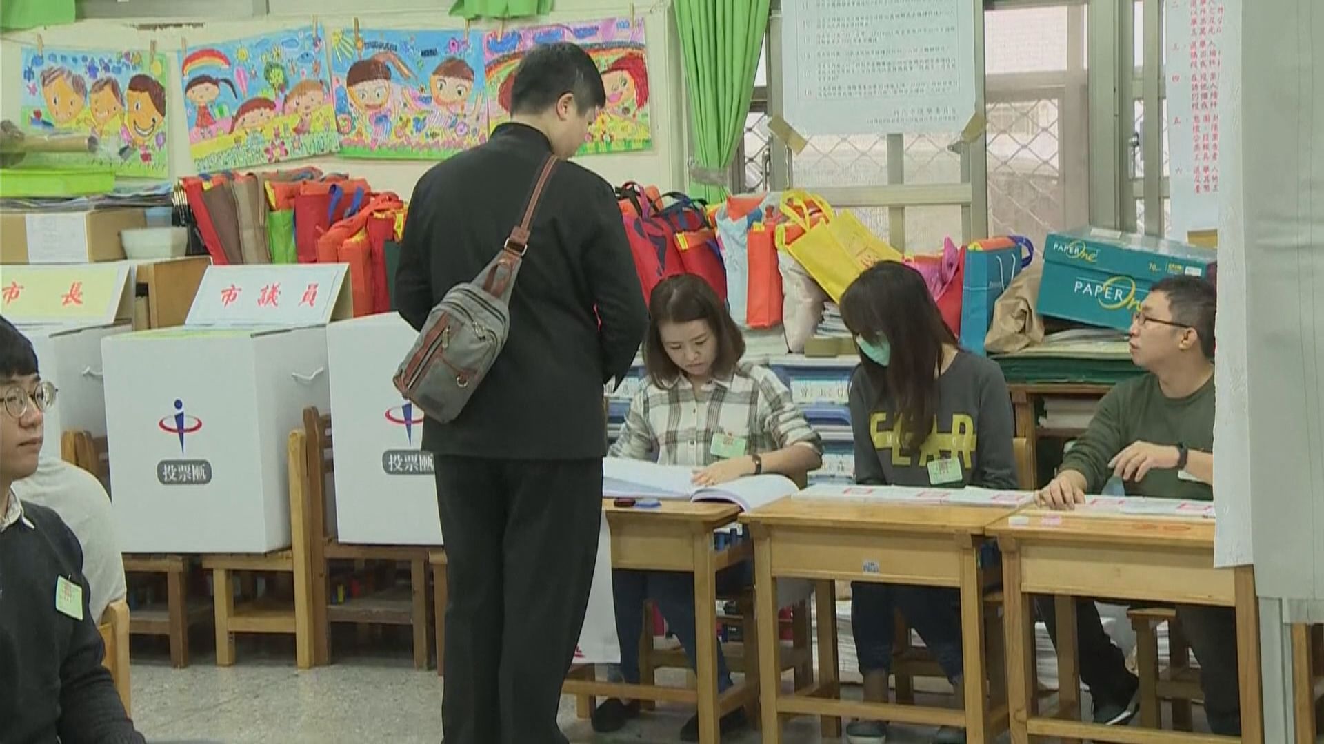 台灣九合一選舉今天投票