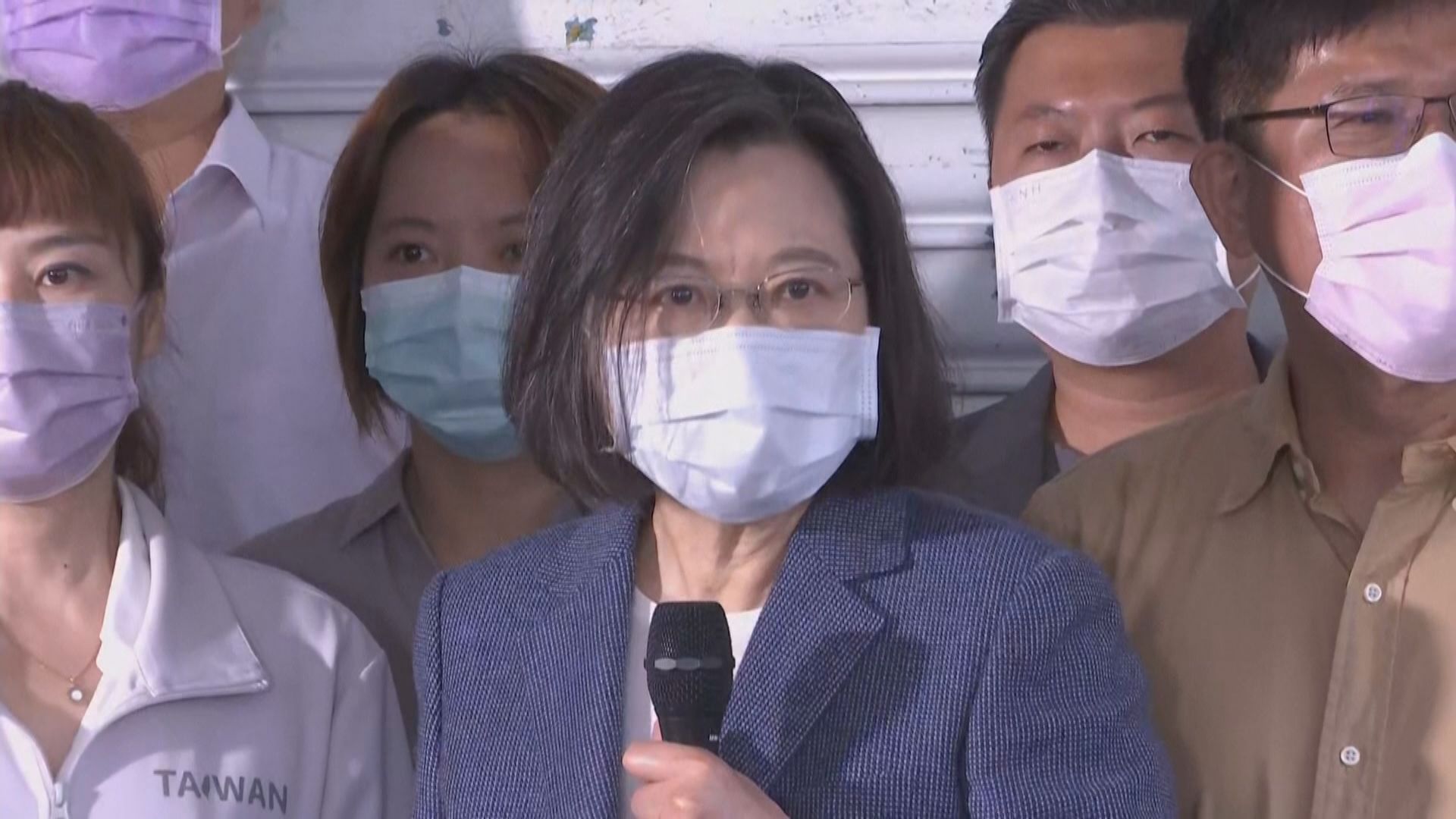 蔡英文呼籲台灣民眾踴躍投票