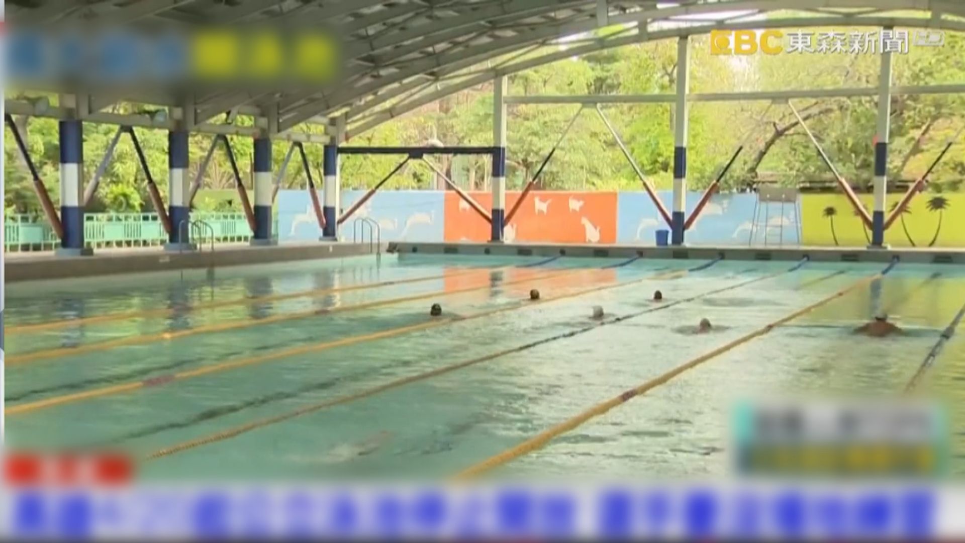 高雄水情嚴峻　市內12個游泳池暫停開放