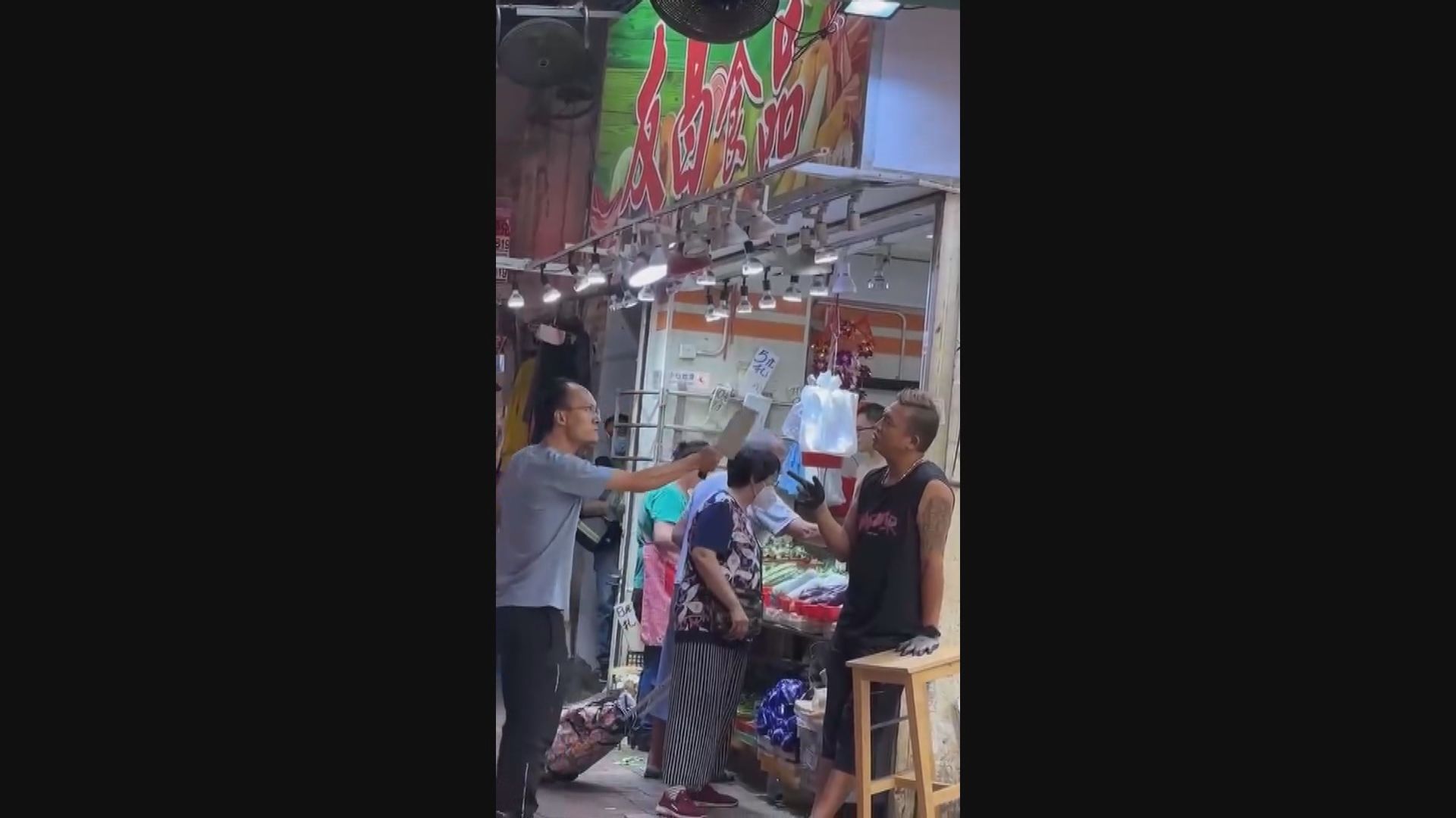 荃灣男子持刀與他人爭執 涉藏有攻擊性武器被捕