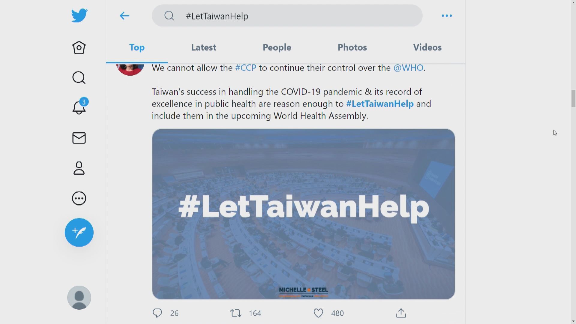 歐美多國政客促世衛邀台灣參與下月世衛大會