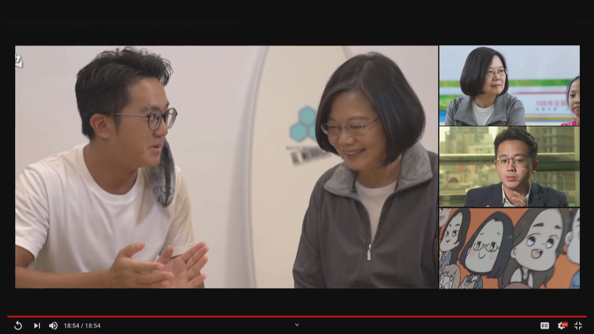 【台灣大選】蔡英文與網紅合作拍片爭年青人支持