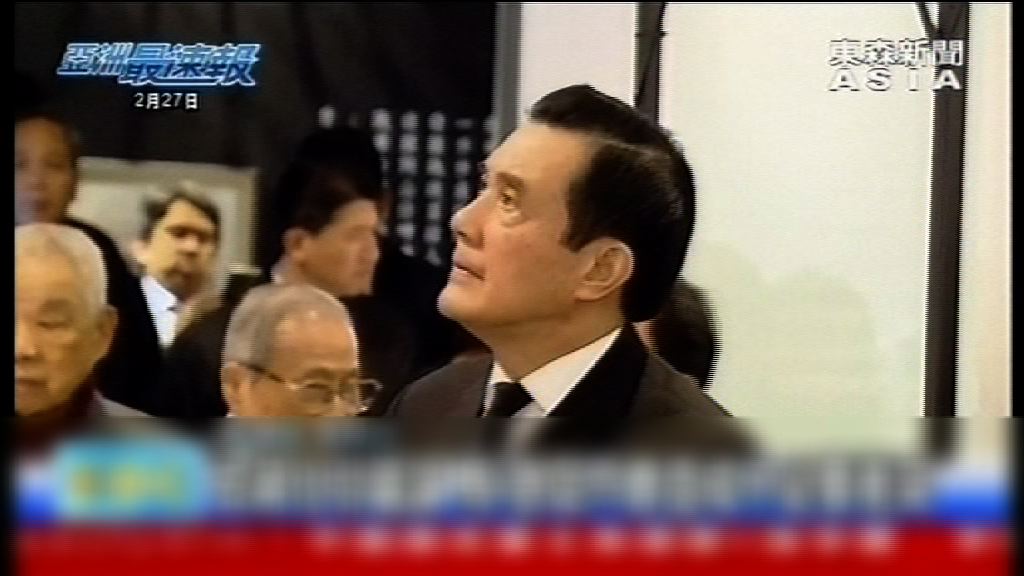 馬英九：蔣介石要為二二八負責任