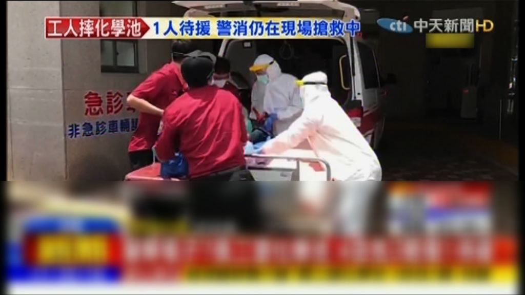 宜蘭電子廠五人掉進化學池四危殆一失蹤