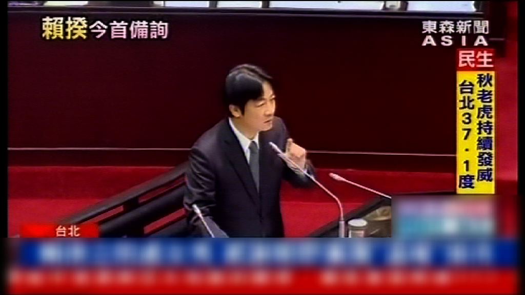 台行政院長主張兩岸關係要求同存異