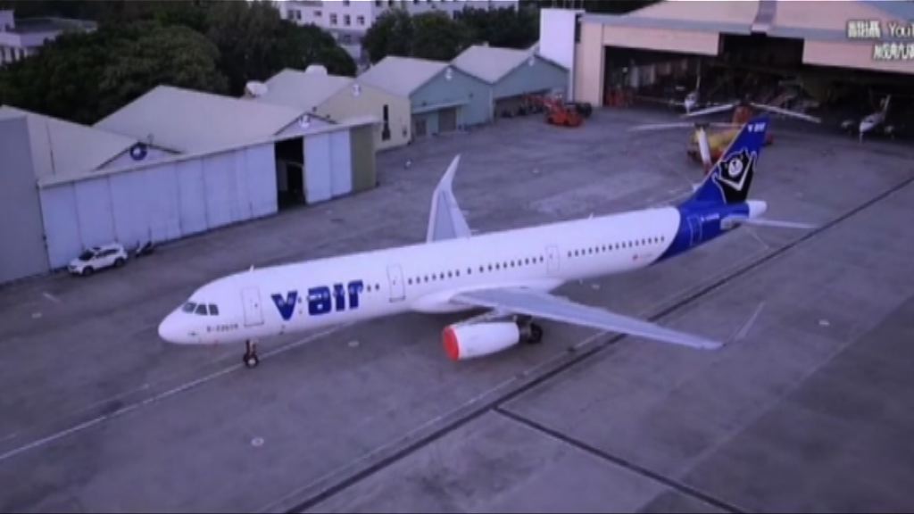 台兩本土廉航嚴重虧蝕　母公司將檢討去向