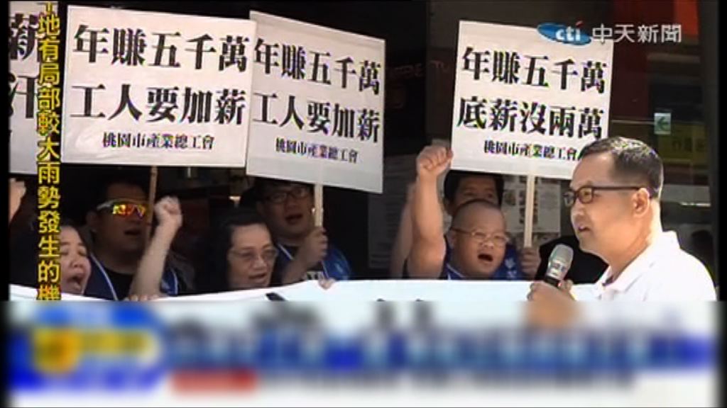 華航空中服務員暫定暑假罷工