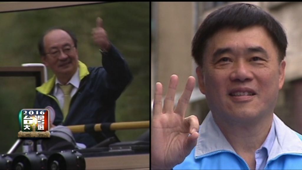 台灣立委選舉藍綠營腹背受敵