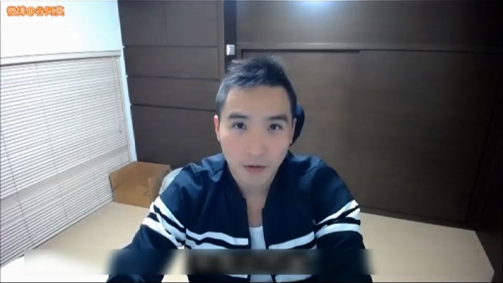 台灣網絡紅人谷阿莫被控侵權