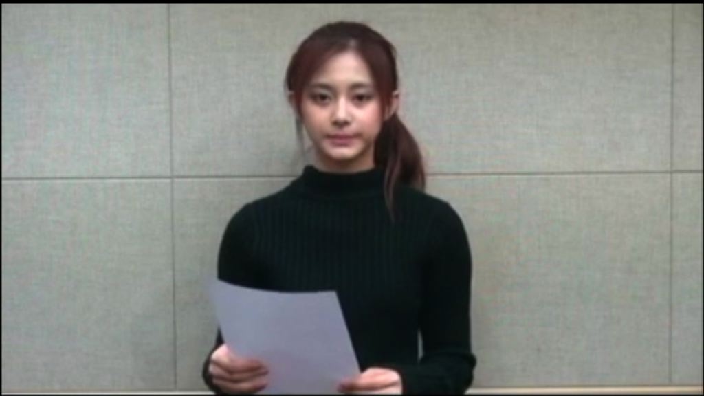 周子瑜網上致歉令台灣民眾激憤