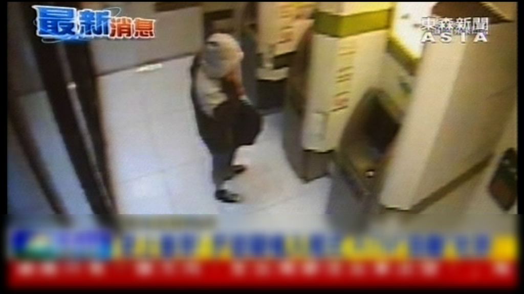 台灣第一銀行提款機被盜逾七千萬