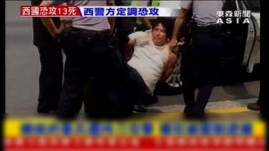 台灣有人持刀襲擊總統府站崗憲兵