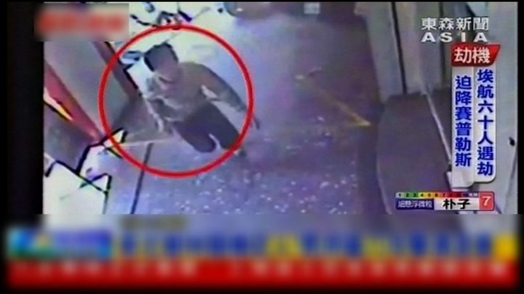 台警員捷運站被斬傷　涉案男子無業